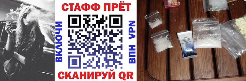 Какие есть наркотики Полярный ГАШИШ МЕТАМФЕТАМИН АМФ Меф мяу мяу Alpha-PVP blacksprut ONION Бошки Шишки