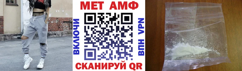 АМФЕТАМИН 98%  мориарти официальный сайт  Полярный 