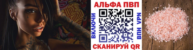 Alpha PVP Crystall  это формула  Полярный 