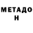 Кетамин VHQ Isabel/Hisabel Mirosaki