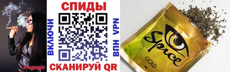 Бутират вода  Полярный 