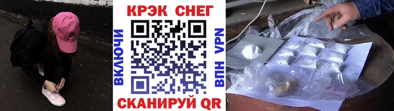 Cocaine Перу  ОМГ ОМГ маркетплейс  Полярный 