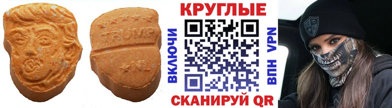 blacksprut ONION  хочу   Полярный  ЭКСТАЗИ 250 мг 