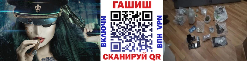 даркнет сайт  Полярный  Гашиш 40% ТГК 