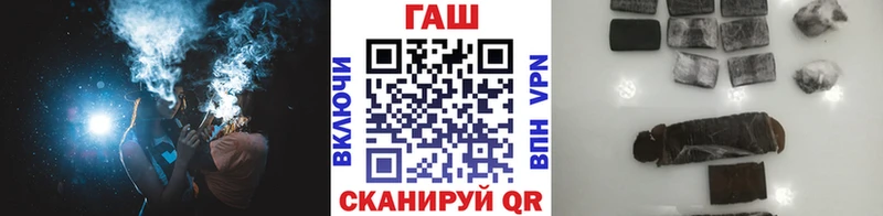 ГАШ Cannabis Полярный