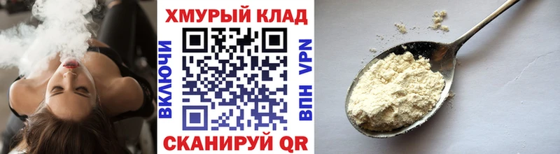 Героин хмурый  Полярный 