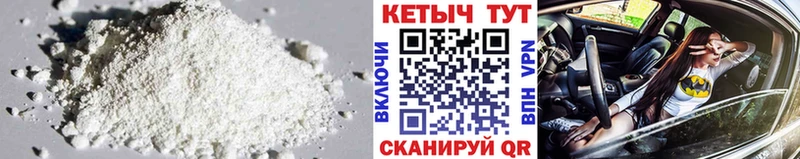 КЕТАМИН VHQ  Полярный 