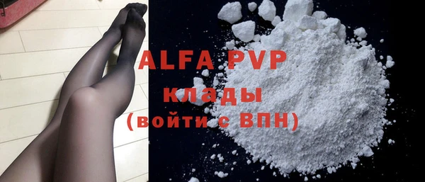 амфетамин Осинники