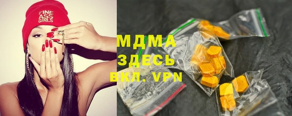 прущие крисы Осташков