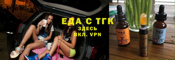 амфетамин Осинники