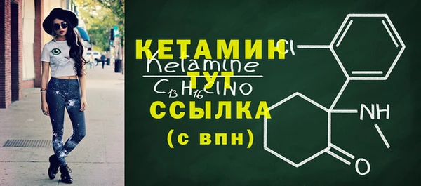 стаф Нижний Тагил