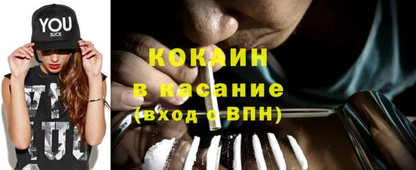 прущие крисы Осташков