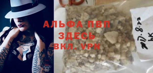 амфетамин Осинники