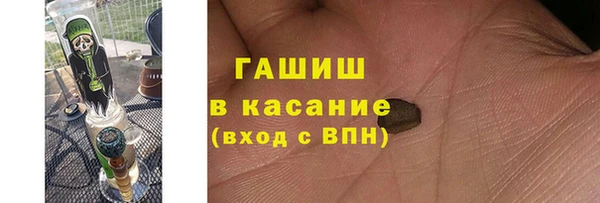 амфетамин Осинники