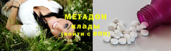 прущие крисы Осташков