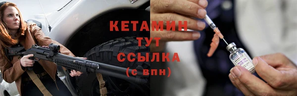 амфетамин Осинники