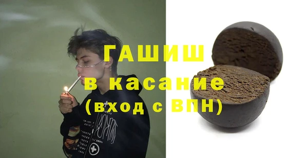 прущие крисы Осташков