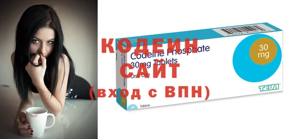 прущие крисы Осташков