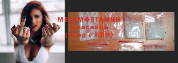 прущие крисы Осташков
