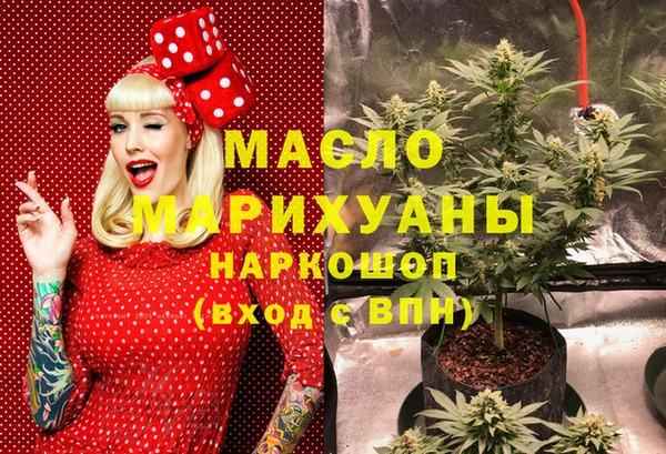 кокаин Иноземцево
