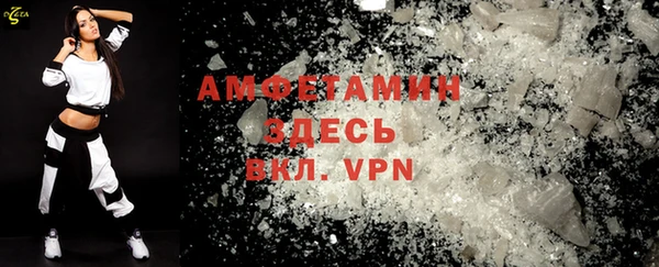 амфетамин Осинники