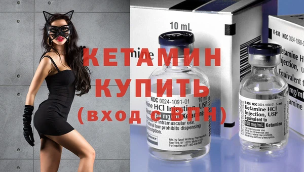 прущие крисы Осташков