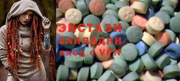 амфетамин Осинники