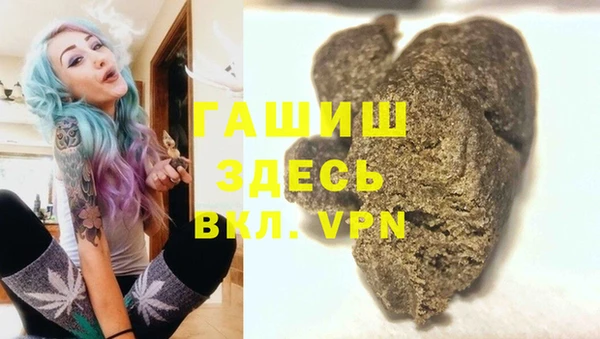 прущие крисы Осташков