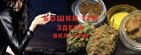 прущие крисы Осташков