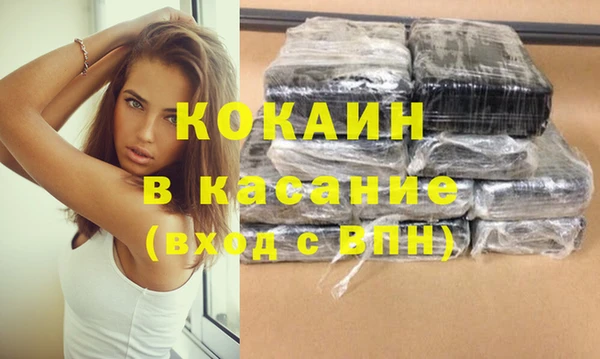 амфетамин Осинники
