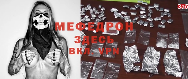 прущие крисы Осташков