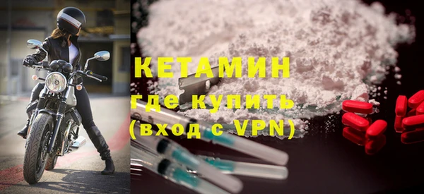 амфетамин Осинники