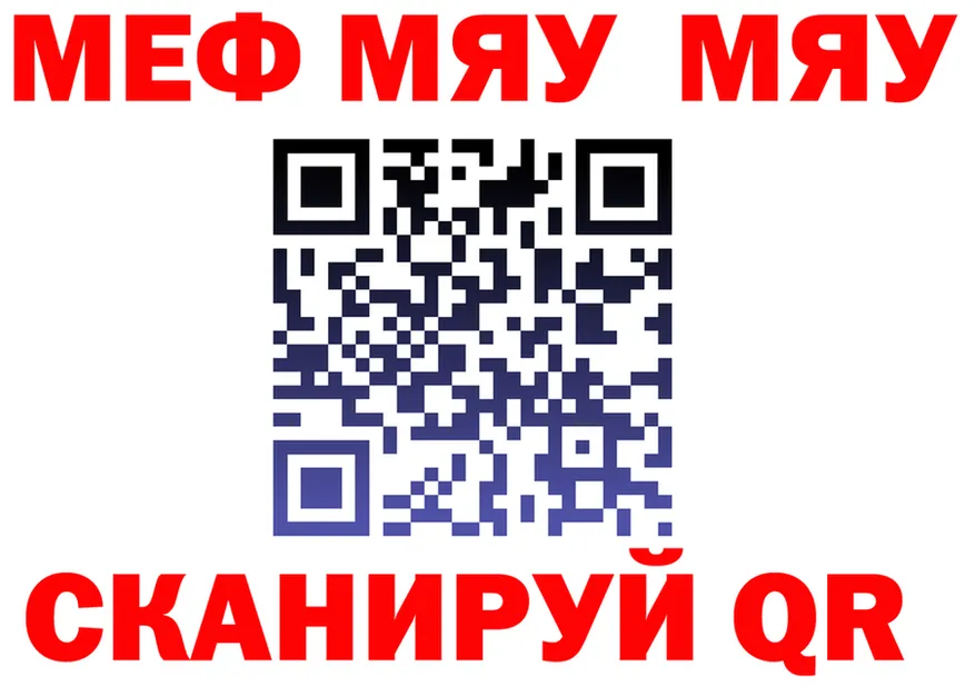 АМФ VHQ tor shop ОМГ ОМГ Полярный