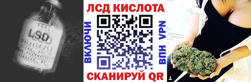 Лсд 25 экстази ecstasy  Полярный 