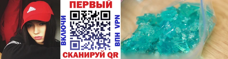 продажа наркотиков  Полярный  МЕТАМФЕТАМИН кристалл 