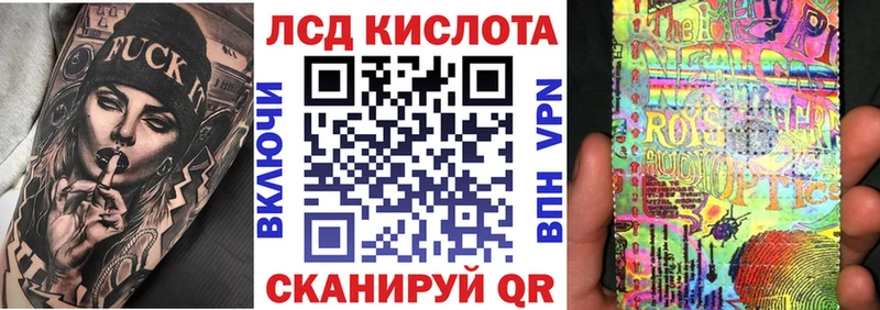 наркота  Полярный  Марки NBOMe 1,8мг 