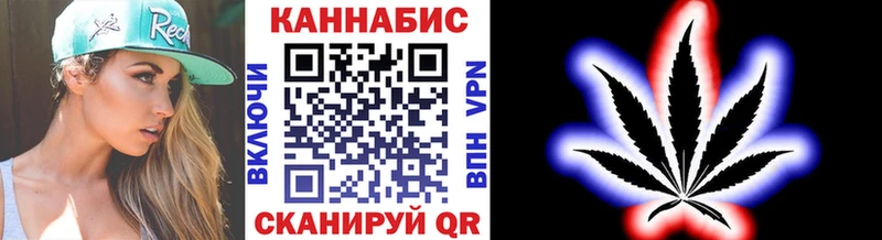 Бошки Шишки конопля  mega рабочий сайт  Полярный 